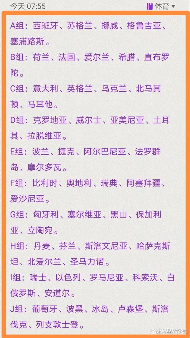 ”“对国米来说，劳塔罗非常重要，没有劳塔罗的国米就不是真正的国米。